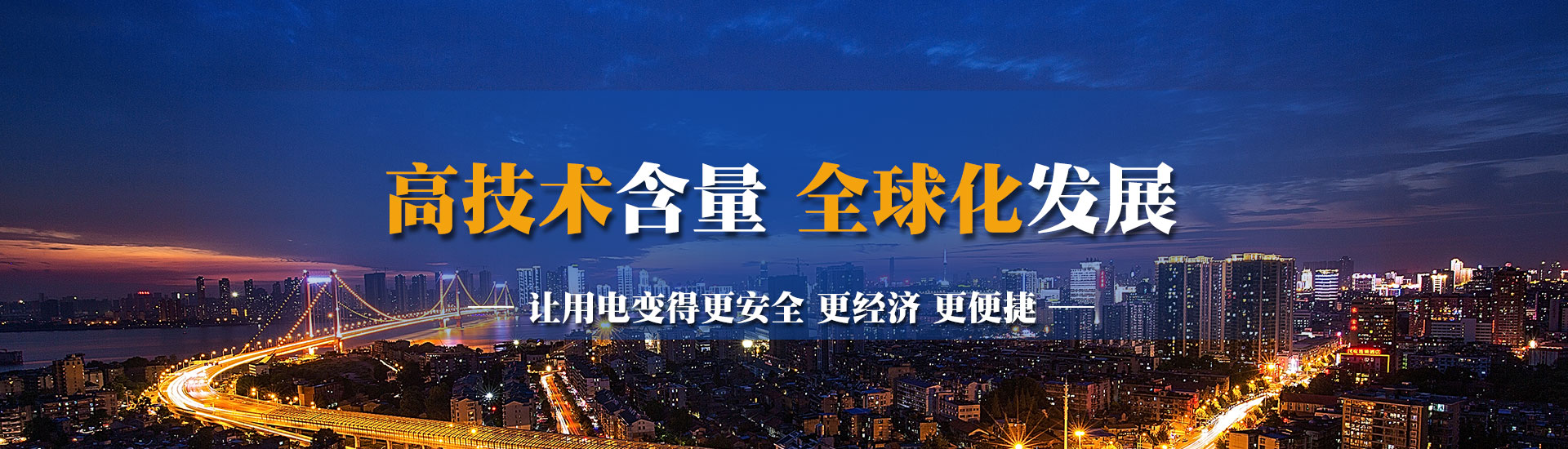 威尼斯登录注册